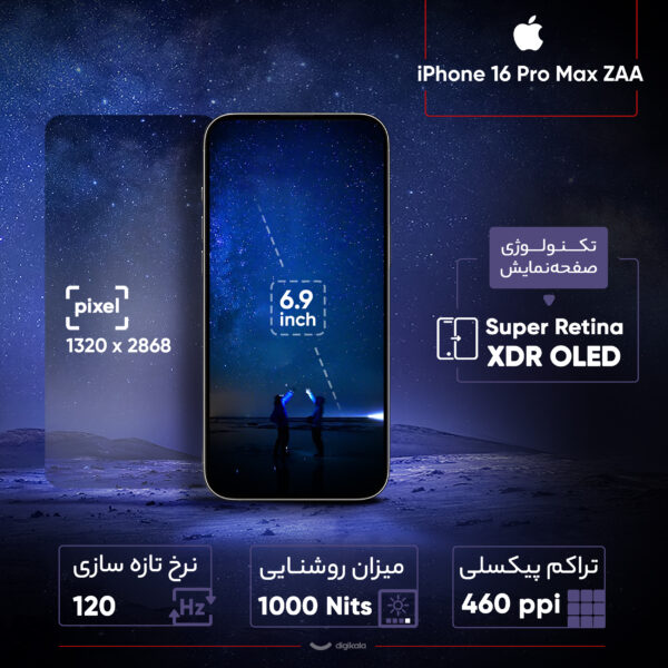 گوشی موبایل اپل مدل iPhone 16 Pro Max CH دو سیم کارت ظرفیت 256 گیگابایت و رم 8 گیگابایت - نات اکتیو
