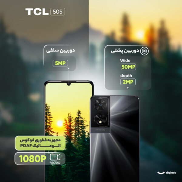 گوشی موبایل تی سی ال مدل 505 دو سیم کارت ظرفیت 64 گیگابایت و رم 4 گیگابایت