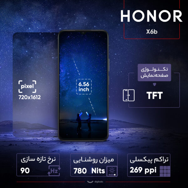 گوشی موبایل آنر مدل X6b دو سیم کارت ظرفیت 128 گیگابایت و رم 6 گیگابایت - به همراه شارژر 35 وات آنر