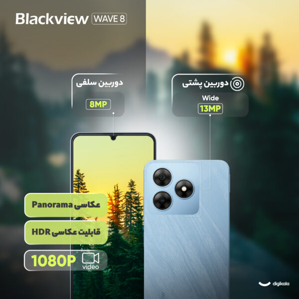 گوشی موبایل بلک ویو مدل WAVE 8 دو سیم کارت ظرفیت 256 گیگابایت و رم 4 گیگابایت