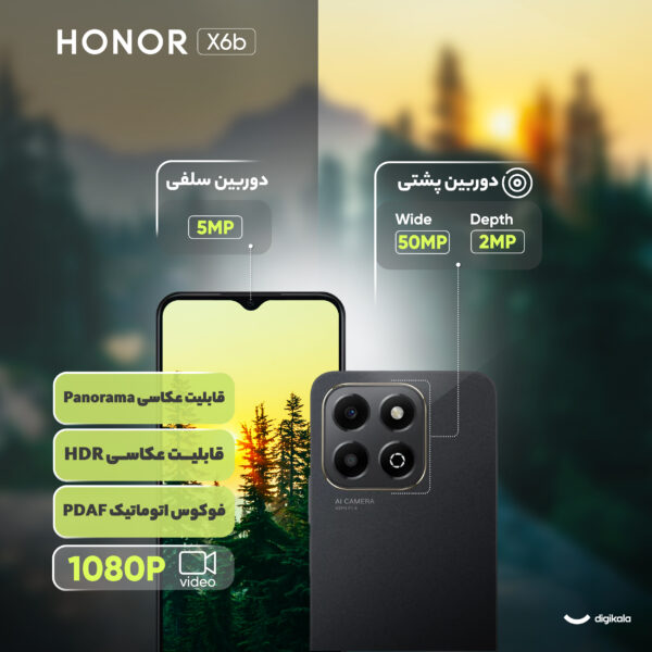 گوشی موبایل آنر مدل X6b دو سیم کارت ظرفیت 256 گیگابایت و رم 6 گیگابایت - به همراه شارژر 35 وات آنر