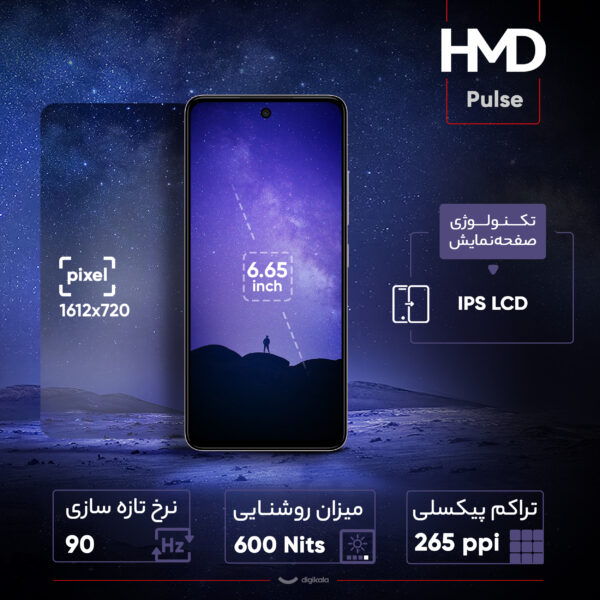 گوشی موبایل اچ ام دی مدل Pulse دو سیم‌ کارت ظرفیت 128 گیگابایت و رم 4 گیگابایت - مونتاژ ایران تحت لیسانس HMD فنلاند