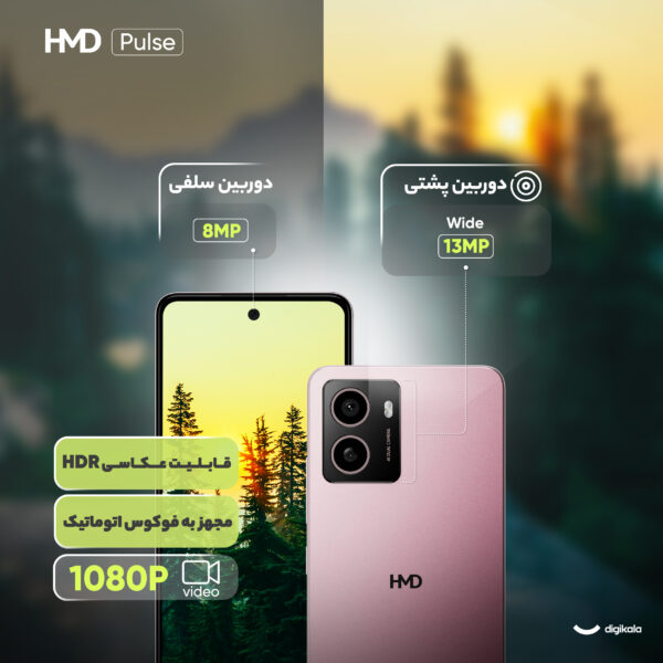 گوشی موبایل اچ ام دی مدل Pulse دو سیم‌ کارت ظرفیت 128 گیگابایت و رم 4 گیگابایت - مونتاژ ایران تحت لیسانس HMD فنلاند
