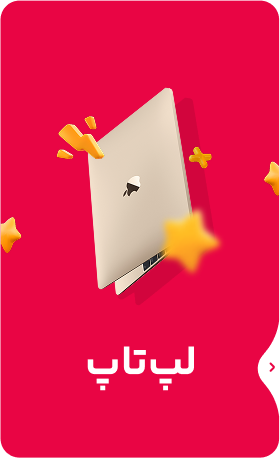 گوشی موبایل