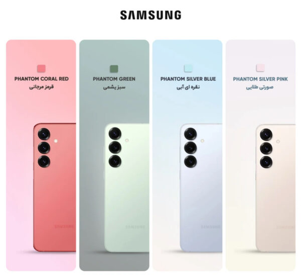 خرید و قیمت گوشی موبایل سامسونگ مدل Galaxy S25 Plus حافظه 512 گیگابایت و رم 12 ساخت ویتنام