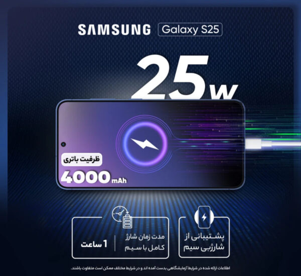 خرید و قیمت گوشی موبایل سامسونگ مدل Galaxy S25 Plus حافظه 512 گیگابایت و رم 12 ساخت ویتنام
