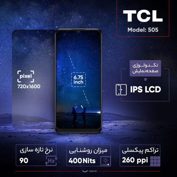 گوشی موبایل تی سی ال مدل 505 دو سیم کارت ظرفیت 64 گیگابایت و رم 4 گیگابایت
