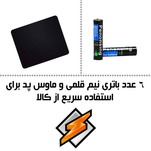 مجموعه کنسول بازی میت باکس مدل A-100