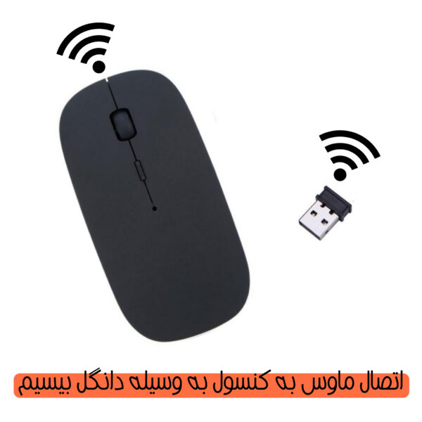 مجموعه کنسول بازی میت باکس مدل A-100
