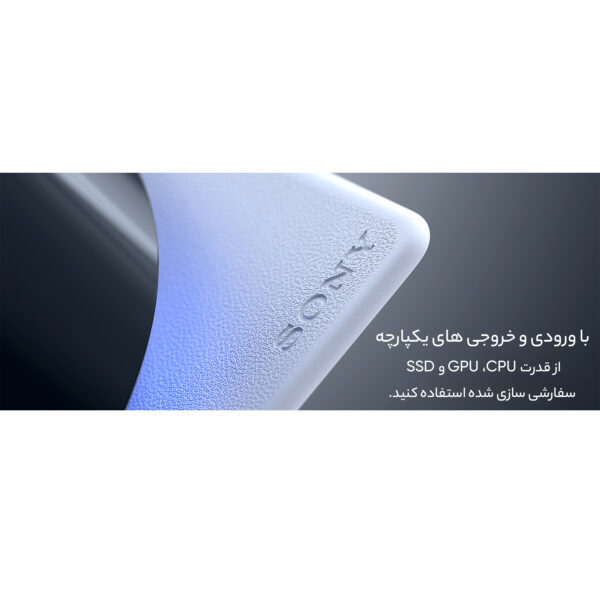 کنسول بازی سونی مدل PlayStation 5 Slim ظرفیت یک ترابایت ریجن 2016A اروپا به همراه هدست