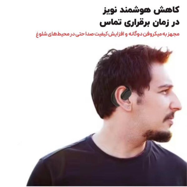 خرید و قیمت | هدفون بلوتوثی رداستون مدل Fly OWS