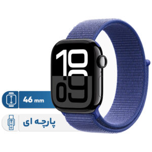خرید و قیمت | ساعت هوشمند اپل مدل Series 10 46mm Aluminum بند پارچه‌ای، مناسب برای ورزش، سنسور اکسیژن خون، شمارنده ضربان قلب، محاسبه مسافت طی شده، پایش وضعیت خواب، نمایش وضعیت آب و هوا، ضد آب