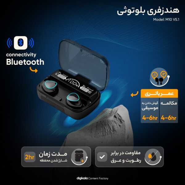 خرید و قیمت | هندزفری بلوتوثی مدل M10 V5.1