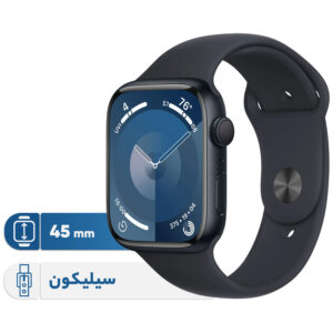 خرید و قیمت | ساعت هوشمند اپل مدل Series 9 Aluminum 45mm M/L
