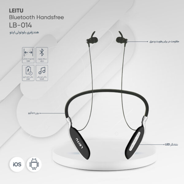خرید و قیمت | هندزفری بلوتوثی لیتو مدل LB-014