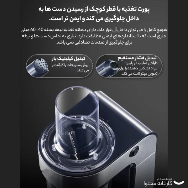 خرید و قیمت | رنده برقی دبلیو ام اف مدل KULT X