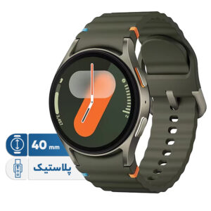 خرید و قیمت | ساعت هوشمند سامسونگ مدل Galaxy Watch 7 40mm دارای قابلیت های کنترل موسیقی (Music Player)، قابلیت مکالمه از طریق بلوتوث، قابلیت تغییر طرح ساعت یا تم، صفحه همیشه روشن (Always-on Display)، پشتیبانی از دستیار صوتی بند پلاستیک