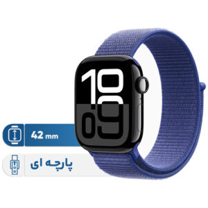 خرید و قیمت | ساعت هوشمند اپل مدل Series 10 42mm Aluminum بند پارچه‌ای، محاسبه کالری، سنسور اکسیژن خون، شمارنده ضربان قلب، پشتیبانی از Siri، امکان شخصی سازی واچ فیس، ضد آب