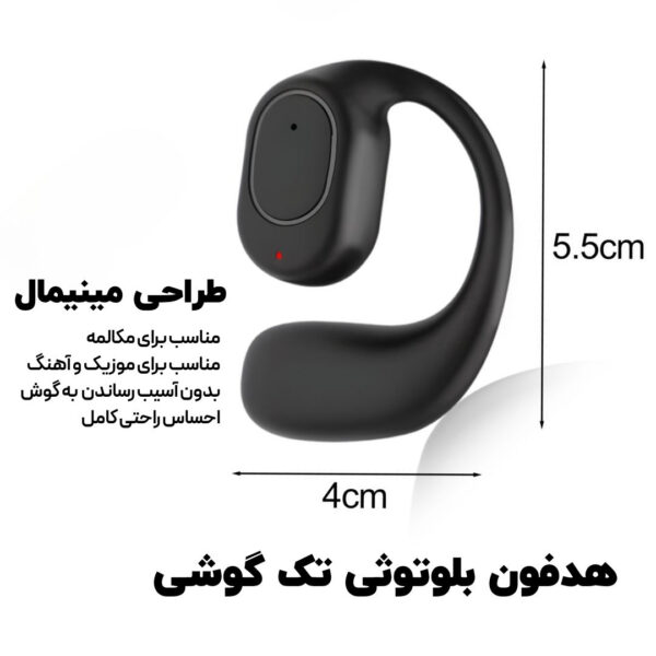 خرید و قیمت | هدفون بلوتوثی رداستون مدل Fly OWS