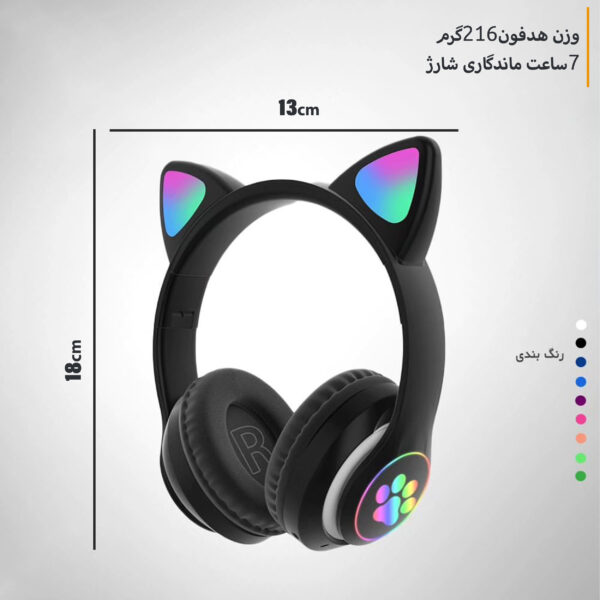 خرید و قیمت |  هدست بی سیم مدل گربه ای