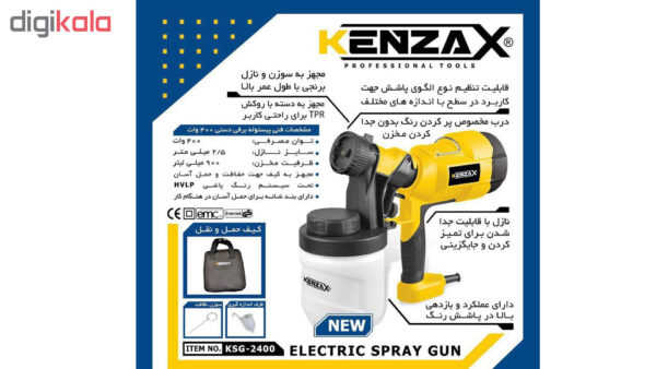 خرید و قیمت | پیستوله برقی کنزاکس مدل KSG-2400