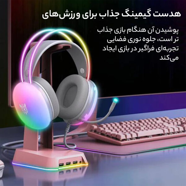 خرید و قیمت | هدست گیمینگ اونیکوما مدل X25 RGB