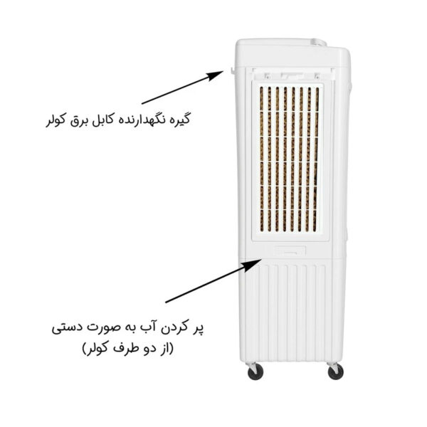 کولر سلولزی 2800 بروات مدل کنترل دار