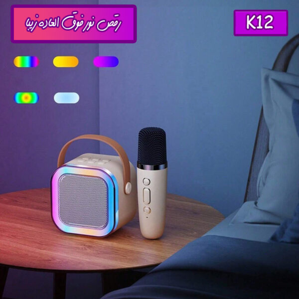 حرید و قیمت اسپیکر بلوتوثی قابل حمل مدل K12
