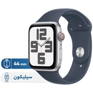 خرید و قیمت | ساعت هوشمند اپل مدل SE Aluminum Case 44mm