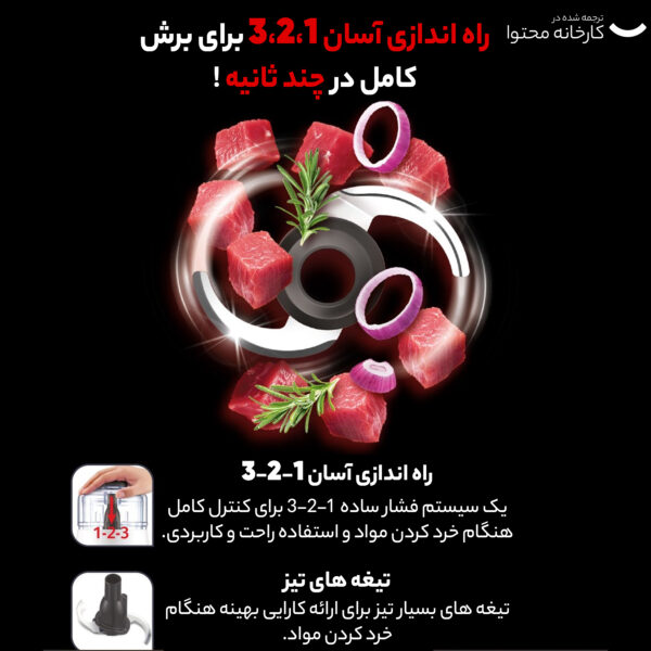 خرید و قیمت | خردکن تفال مدل DPA 130