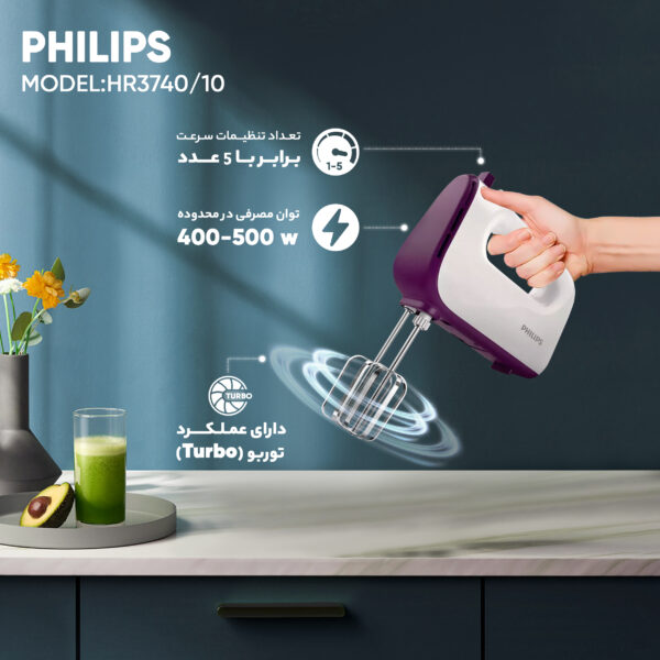 خرید و قیمت | همزن فیلیپس مدل HR3740/10