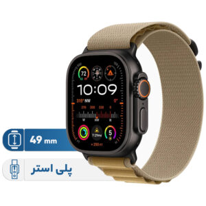 خرید و قیمت | ساعت هوشمند اپل مدل Ultra 2 Black Titanium Case Alpine Loop 49mm