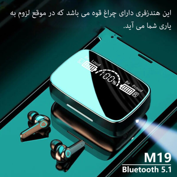 خرید و قیمت | هدفون بلوتوثی مدل M19