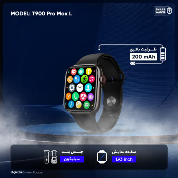 خرید و قیمت | ساعت هوشمند مدل 1.93 T900 Pro Max L