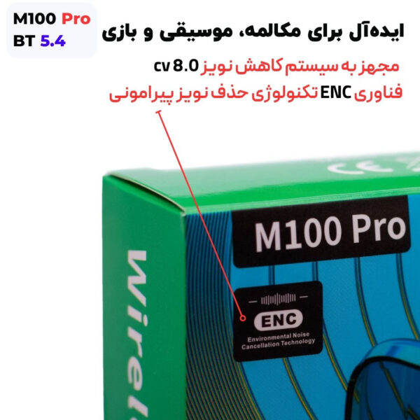 خرید و قیمت | هدفون بلوتوثی مدل M100 PRO
