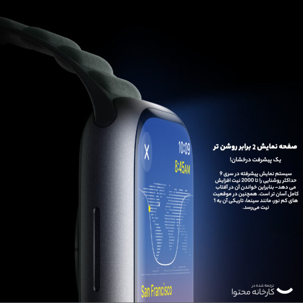 خرید و قیمت | ساعت هوشمند اپل مدل Series 9 Aluminum 41mm