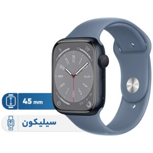 خرید و قیمت | ساعت هوشمند اپل مدل Series 8 Aluminum 45mm