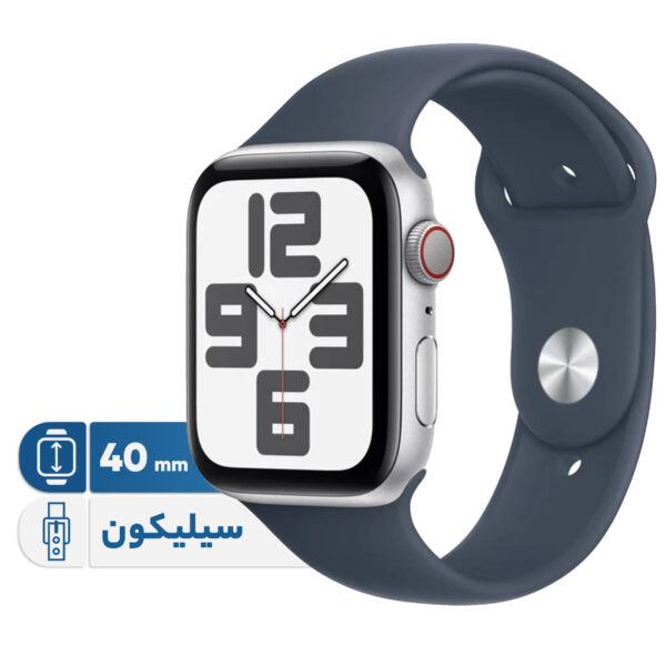 خرید و قیمت | ساعت هوشمند 40 میلی‌متری اپل مدل SE Aluminum Case با بند سیلیکونی