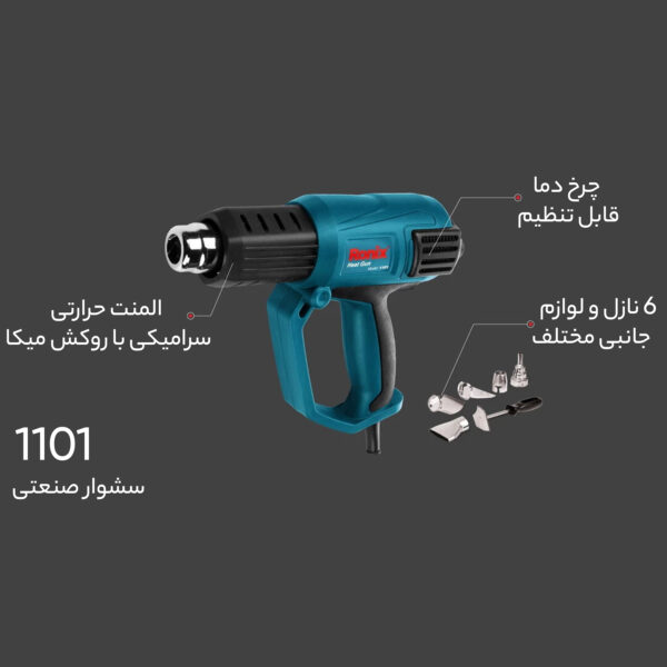 خرید و قیمت | سشوار صنعتی رونیکس مدل 1101