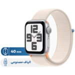 خرید و قیمت | ساعت هوشمند اپل مدل  SE Aluminum Case 40mm with Sport Loop Band