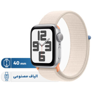 خرید و قیمت | ساعت هوشمند اپل مدل  SE Aluminum Case 40mm with Sport Loop Band