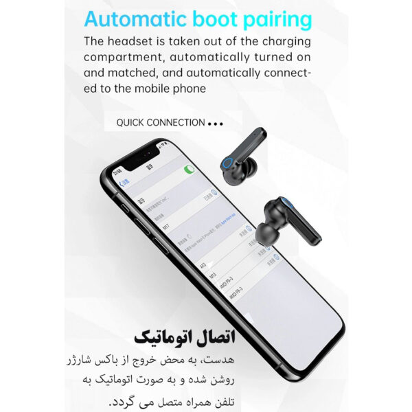 خرید و قیمت | هدفون بلوتوثی مدل M19