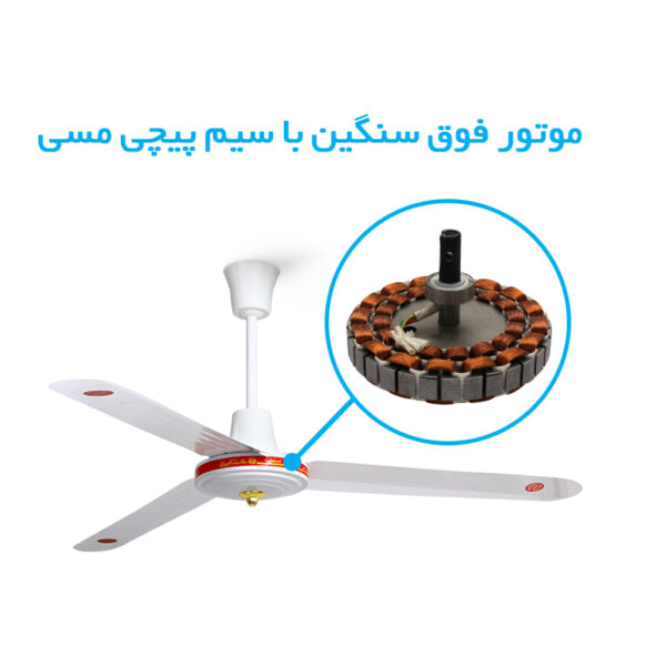 خرید و قیمت پنکه سقفی 100 وات لونا مدل 103