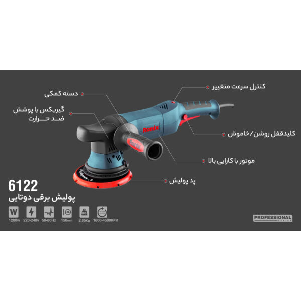 خرید و قیمت | دستگاه پولیش رونیکس مدل 6122