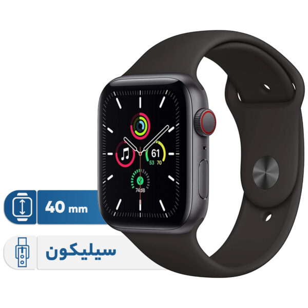 خرید و قیمت | ساعت هوشمند اپل مدل SE دارای قابلیت های صفحه نمایش لمسی بند سیلیکون
