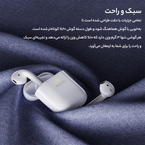خرید و قیمت | هندزفری بلوتوثی یسیدو مدل JB-20