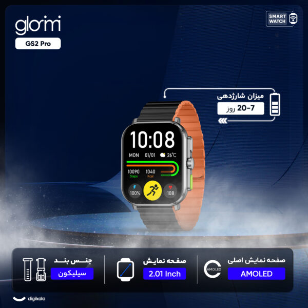 خرید و قیمت | ساعت هوشمند 46 میلی‌متری گلوریمی مدل GS2 Pro دارای قابلیت های صفحه نمایش رنگی، صفحه نمایش لمسی، کنترل سطح اکسیژن خون، قابلیت مکالمه با بند سیلیکون