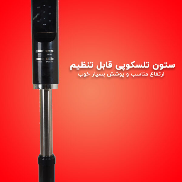 خرید و قیمت پنکه ایستاده اینترنشنال آنیل مدل FN160