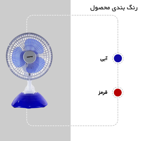خرید و قیمت پنکه جی پاس مدل GF9608