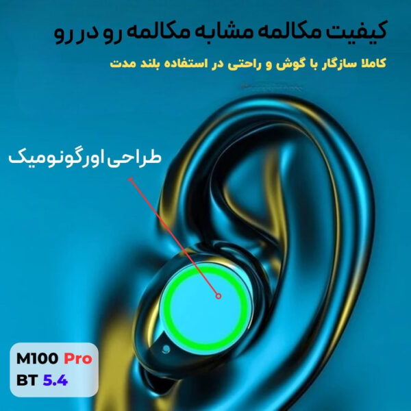 خرید و قیمت | هدفون بلوتوثی مدل M100 PRO